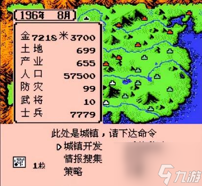 三国志霸王大陆技巧有什么？