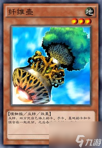游戏王城之内卡组(游戏王城之内卡组搭配)