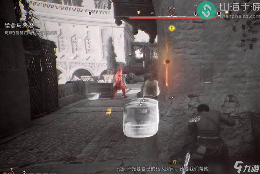 刺客信條幻景猛禽與惡魔怎么過