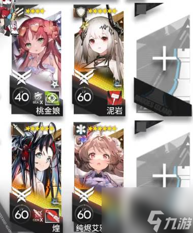 明日方舟13-5摆完挂机 明日方舟13-5磨难险地难度攻略
