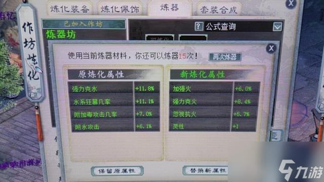 大话西游2：狐小妖出没！一分钟的挑战与机遇，给的时间太短啦！