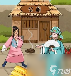 汉字找茬王帮一菲花掉中奖奖金怎么过 具体一览
