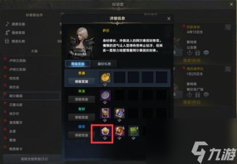 命运方舟巨人之心获取方式攻略