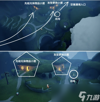 《光遇》归巢季活动内容