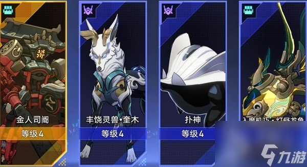 崩坏星穹铁道以太战线属性克制及配队介绍-崩坏星穹铁道以太战线属性克制和配队指南