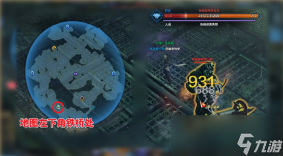 命运方舟星光灯塔岛任务攻略