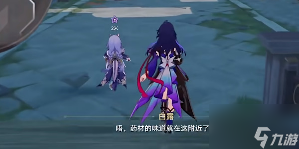 崩坏星穹铁道云无留迹任务攻略