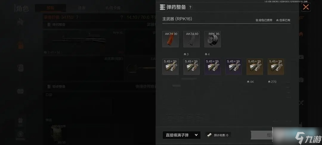 暗区突围仓库满了怎么办?暗区突围仓库扩容方法一览