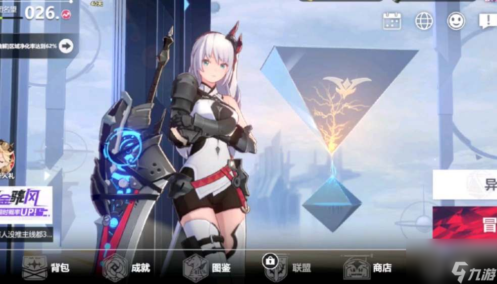 <a id='link_pop' class='keyword-tag' href='https://www.9game.cn/dhylxe/'>依露希尔星晓</a>角色节奏榜是怎样的