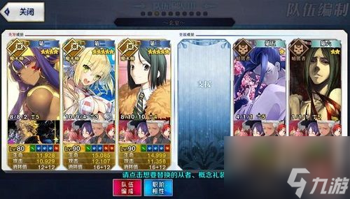 fgo速刷闪闪祭正赛通关阵容fgo闪闪祭无限池攻略