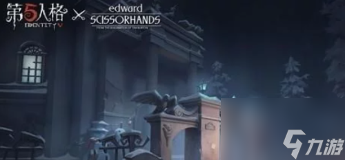 第五人格许愿码最新在哪？第五人格s16监管者难到易抓人顺序攻略(第五人格怎么得到监管者许愿码)