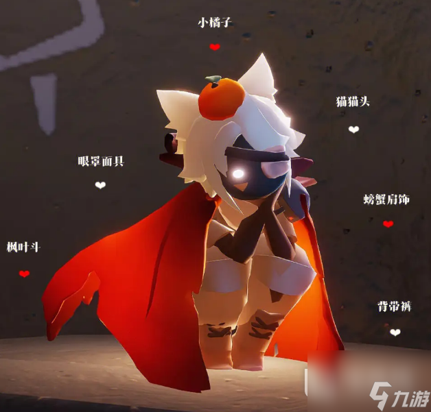 《光遇》万圣节活动不返场物品