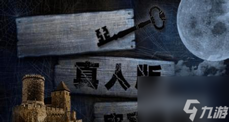 烟雨江湖古墓逃脱攻略（惊险刺激的冒险之旅，怎样逃离古墓？）