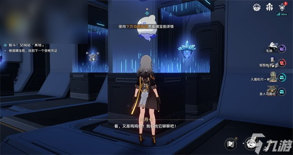 星穹铁道以太战线系列活动黑塔空间站攻略