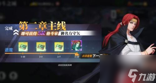 全明星激斗资源获取攻略介绍(全明星激斗资源解锁)