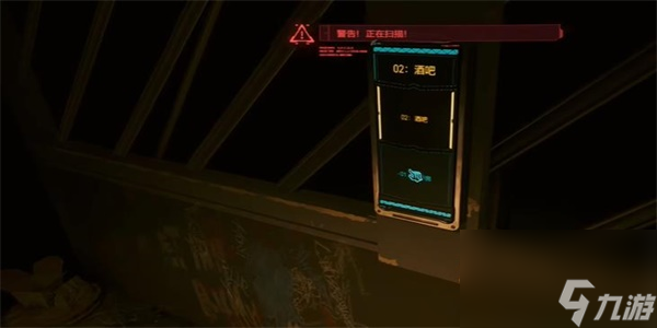 赛博朋克2077NDI鱼鹰获得方法-赛博朋克2077NDI鱼鹰怎么获得