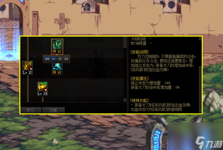 DNF：刃影太刀如何选择？天帝剑并非首选！前瞻其实更舒服