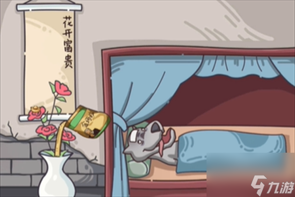沙雕日记假如我是神医怎么过-假如我是神医通关攻略