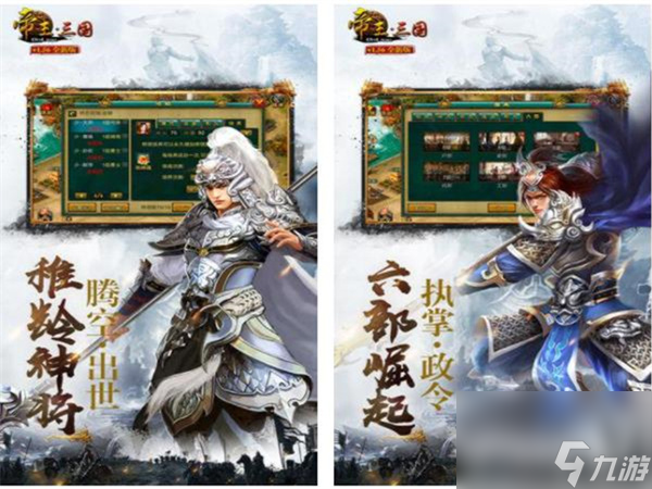 绝世仙王各职业神装介绍,绝世仙王各职业属性