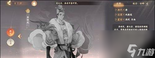 修真风云录门派武器与禁地选择方法详解