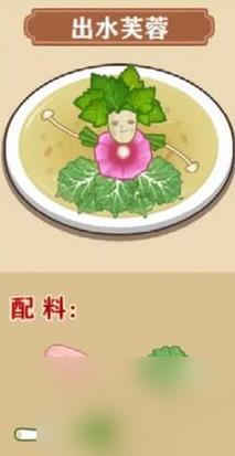 我的煎餅攤食譜大全-全食譜配方匯總