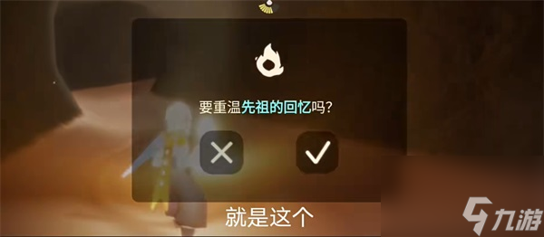 光遇10月12日任务攻略大全-光遇10月12日每日任务一览