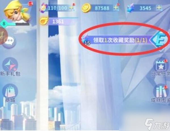 最强潮玩团钻石获取方法攻略