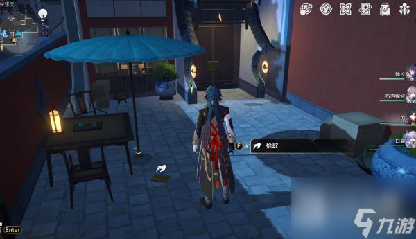 《崩坏星穹铁道》1.4全书籍收集攻略