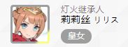 世界弹射物语萌新保姆级教程（二）