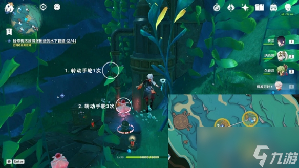《原神》梅洛彼得堡附近水下管道任务流程详解 梅洛彼得堡附近水下管道任务怎么做？
