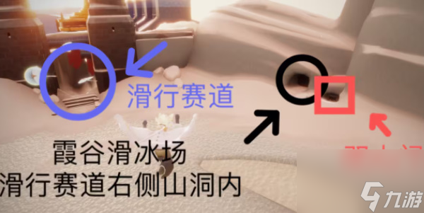 《光遇》10月12日每日任务