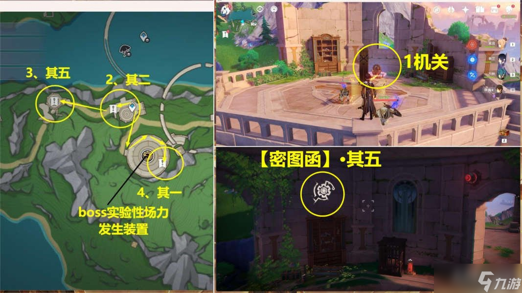 原神隐藏成就在未来多于过去的年岁怎么完成 原神寻找6处密图函图案图文攻略