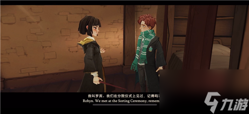 详细玩法介绍 哈利波特魔法觉醒宿舍有什么用