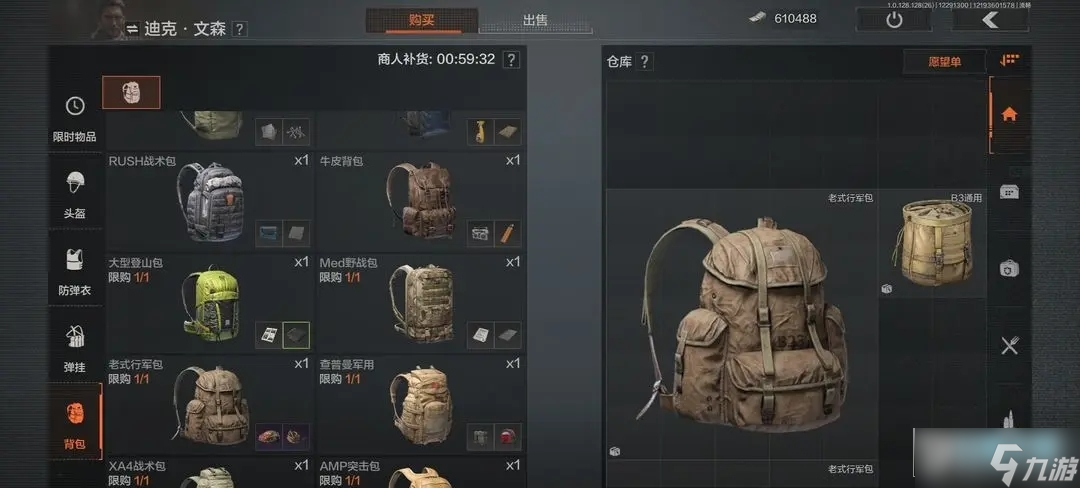 暗区突围仓库满了怎么办?暗区突围仓库扩容方法一览