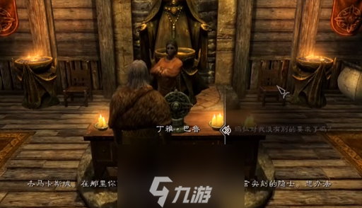 上古卷軸5怎么結(jié)婚-上古卷軸5結(jié)婚后可以干嘛