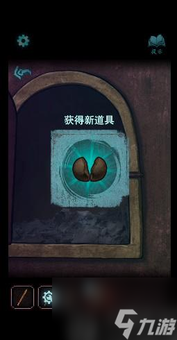 封门村游戏第二关怎么过