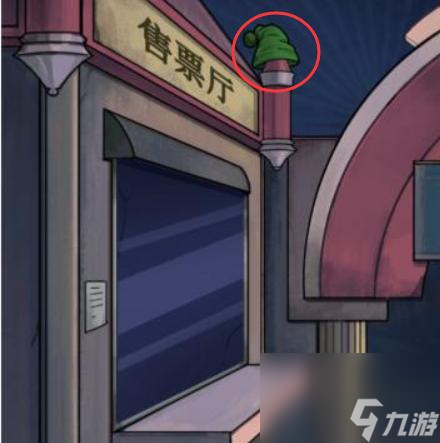隐秘的档案西郊游乐园攻略-通关攻略答案