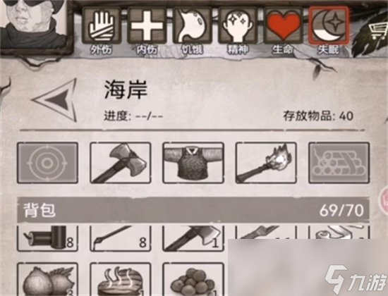《荒野日记》小哥怎么玩 小哥使用技巧解析