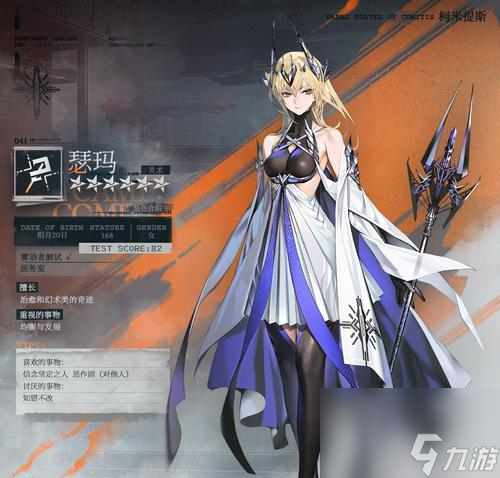 《以雾境序列》新手全面指南（角色选择及培养方法，让你轻松上手！）