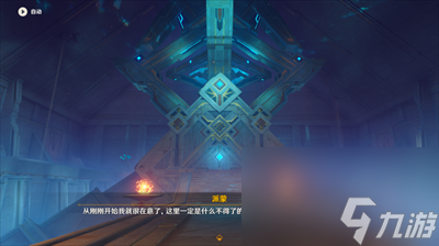 原神二重证据任务攻略介绍