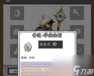 《正中靶心》最新兑换码有哪些