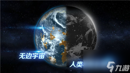飞跃星球最强新手攻略新手开局玩法详解截图