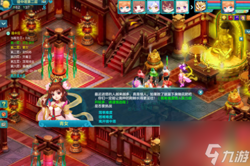 神武称谓(神武手游勇冠三军称谓)