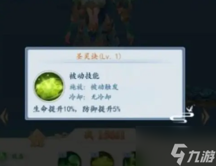 太吾纪元女娲怎么样 太吾纪元女娲介绍