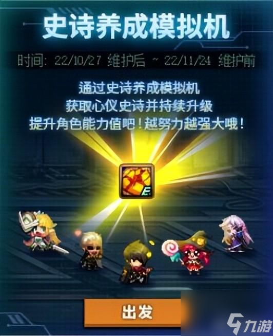 dnf纯净的增幅书怎么用
