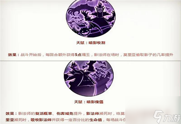 航海王燃烧意志晋升角色介绍 航海王燃烧意志晋升角色有哪些