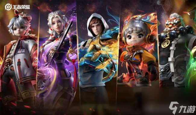 <a id='link_pop' class='keyword-tag' href='https://www.9game.cn/wzry/'>王者荣耀</a>周年限定皮肤都有哪些（2023年限定皮肤返场汇总）