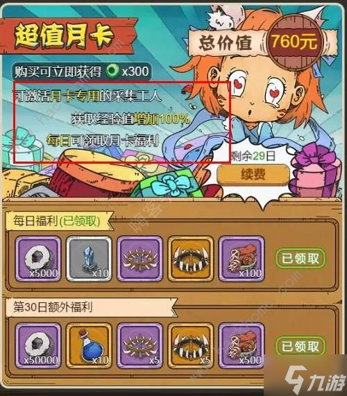 顽石英雄怎么升级快2023 最新快速升级攻略