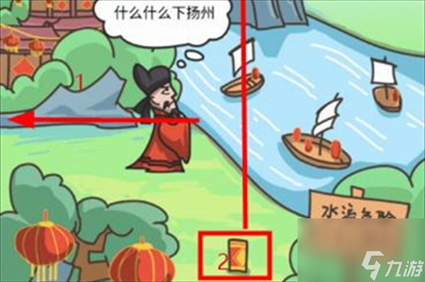 沙雕日记诗词找茬黄鹤楼通关攻略