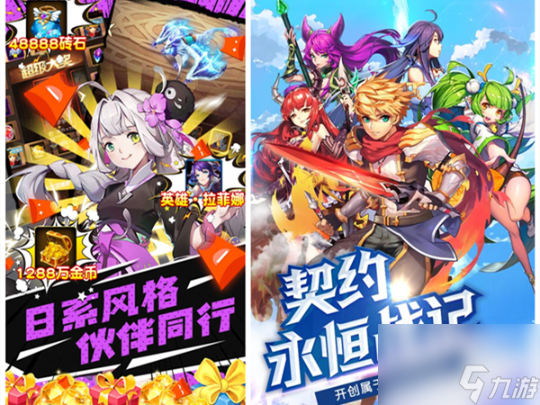 幻世九歌万圣节礼包码,幻世九歌万族星珠攻略